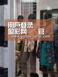 店面展示四