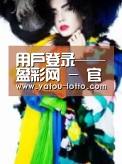 产品名称一