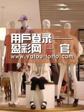 店面展示二