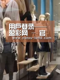 店面展示一(图1)