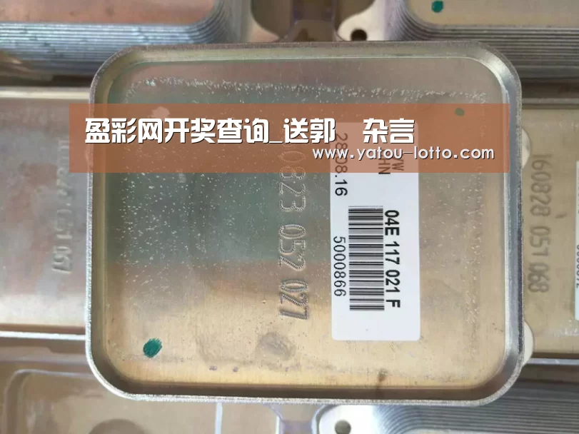 盈彩网走势分析