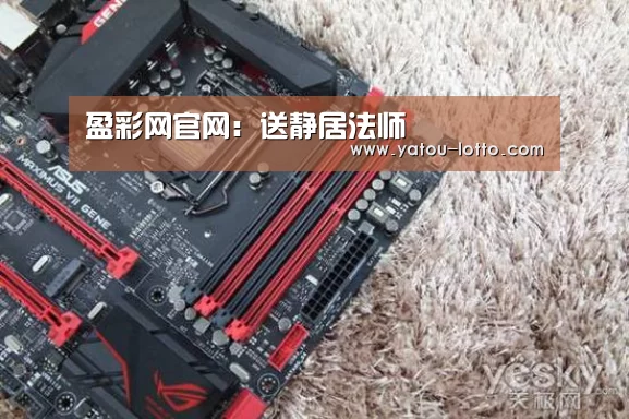 盈彩网官网