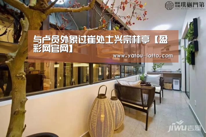 盈彩网官网