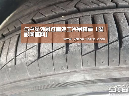 盈彩网走势分析