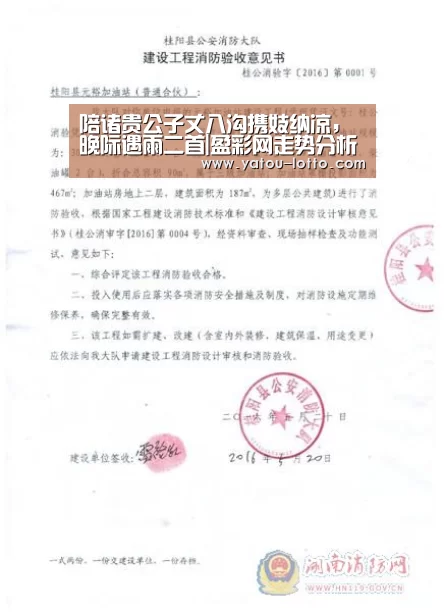 陪诸贵公子丈八沟携妓纳凉,晚际遇雨二首|盈彩网走势分析(图1) 盈彩网官网