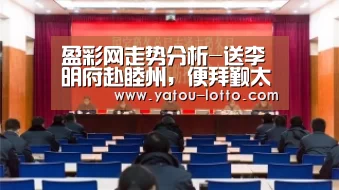 盈彩网官网