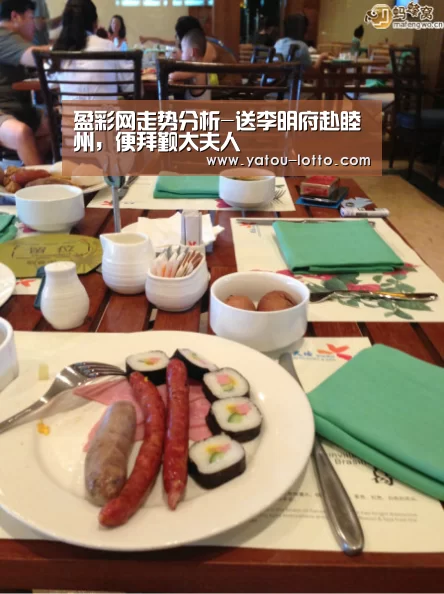 盈彩网开奖查询